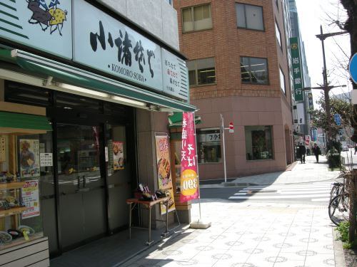 道順２